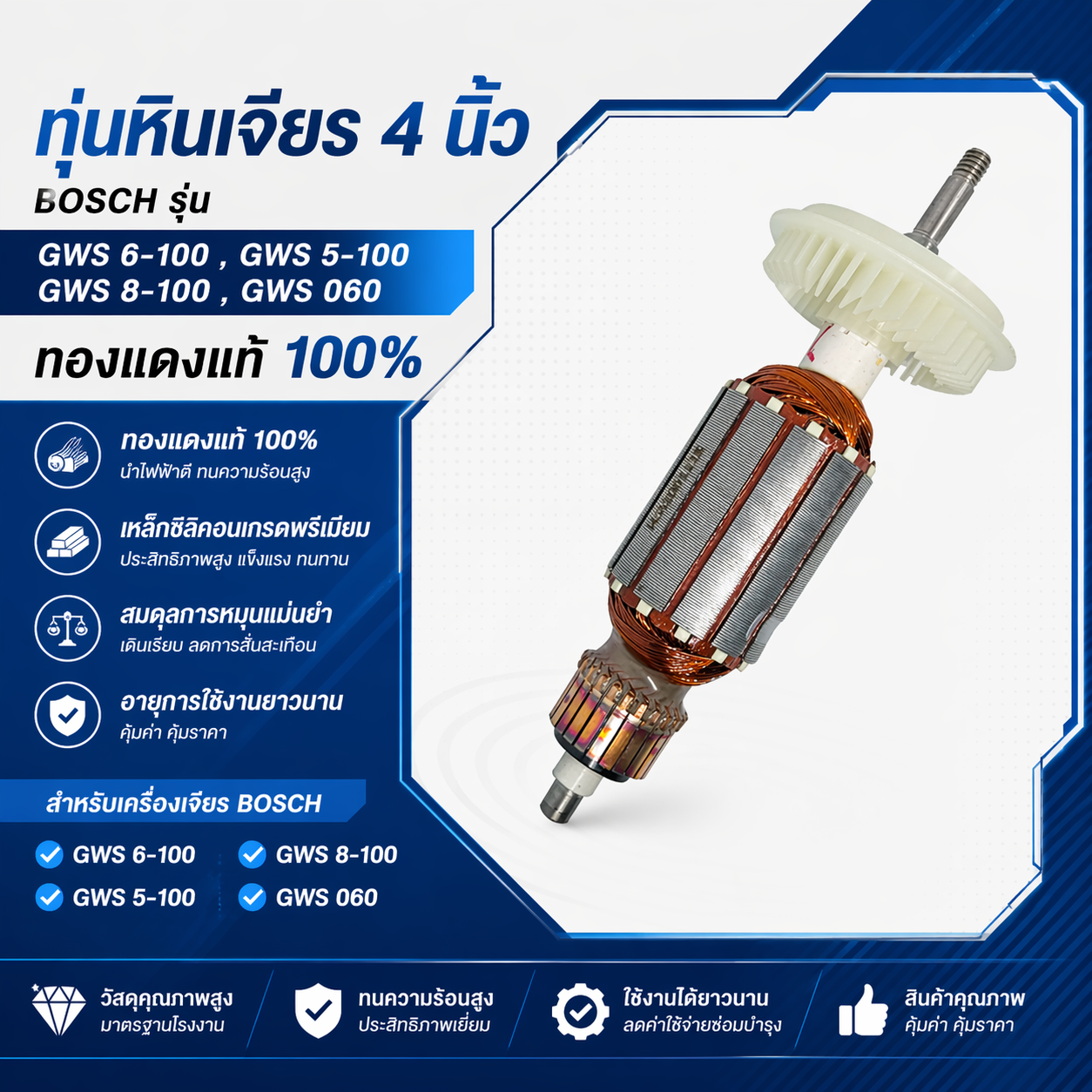 ทุ่น